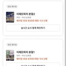 감천17-2 | 부산 여행 | 연휴를 틈타 부산, 이재모 5시간 웨이팅, 감천문화마을, 김유순뽈찜