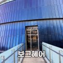 쎄븐힐 | 보그헤어 창원시티세븐점 하이레이어드C컬펌 나노힐클리닉 시티세븐 미용실 헤어샵 대성공 후기