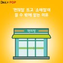 GOGO편의점 이미지