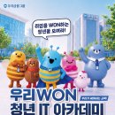 (주)동양테크엘리베이터
