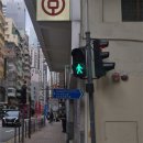 M.Park 9 (6관) | [홍콩] 나혼자 여행 2일차(샤틴 자전거 타기, M+, 서구룡문화지구, 홍콩 야경..)