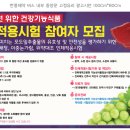 (유)한풍제약