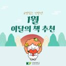 건양서점 이미지