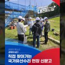 생생건축인력