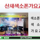 바쿠스라이브클럽