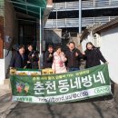 약사경로당 이미지