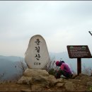 운길산장어 이미지