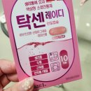 느낌있는 걸 | 마운자로 4일차 현실 후기 | 식욕 사라진 느낌 + 체중 변화 기록