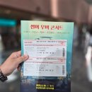 부천아트센터 공연관람 썸머 무비 콘서트 후기