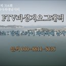 FTV스카이 바다좌대낚시터 315회 스카이 바다좌대낚시터 방영예고 이미지