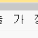 내가 보려고 올리는 문구 입점처 목록 이미지