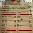 스시엔짬뽕 이미지