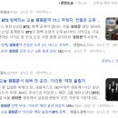 정오교통(주) | 서울 충무로 위스키&amp;칵테일 BAR, '숙희(SOOKHEE)' 후기