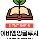 대성어학원