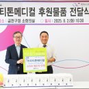 (주)스마트메디칼 이미지
