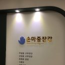주식회사 마중