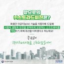 장안기업㈜ 이미지