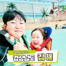 보라보라푸드팰리스 | 워터파크 8월 김해롯데워터파크 장유 부산근교가볼만한곳