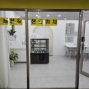 혜미마트 이미지