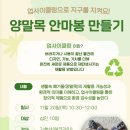 성산글마루도서관 이미지