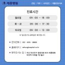 거제건강생활지원센터 이미지