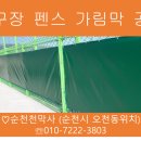 벌교천막사 이미지