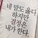 스마일뽑기샵 | 달디단 밤양갱 대신 짧디짧 나의 4월