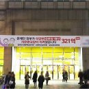 이거경로당 이미지
