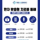 창원수신경외과의원 네이버블로그