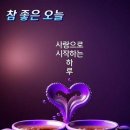 돈으로 살 수는 없습니다. 이미지