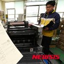 경인인쇄사 - 화성시 용주로 68 | 경인인쇄사