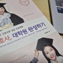 한양대학교 임상간호대학원 이미지