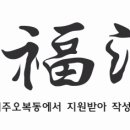 떠먹는초밥
