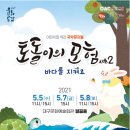 대구국제방송교향악단 영화음악콘서트 이미지