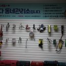 우리집관리소
