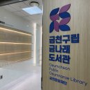 금나래