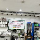 산성막국수 이미지