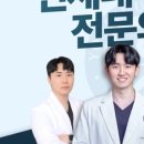 연세바로세움치과의원 이미지