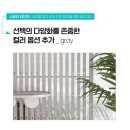 고양이 미용 캣어스(cat : us) | 와디즈펀딩 / [4.5점 앵콜] 부피감 제로, 고양이와 함께 쓰는 슬림한 파티션 캣타워