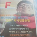 문재인정부의 뚜렸히 보이는 신사이트씬 행사별 기획.제73주년 국군의 날에도 세계민에 볼거리,국군위용 휘날래-건군31주년 제3군사령광상 이미지