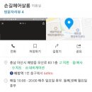 하늘풍경헤어샵