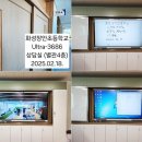 장안초등학교 이미지