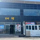 탁 수산 이미지