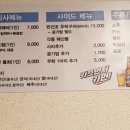 통우럭칼제비 이미지