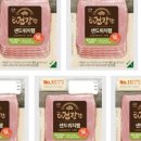 꽁다리김밥 이미지