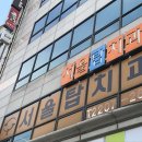 삼부치과의원 이미지