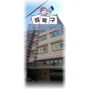 리치빌라 | 성북구 방충망 정릉동 리치캐슬빌라 미세촘촘 방충망 전체시공