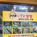무쇠벼루삼겹살 | 방이역 송파 방이동 &lt;무쇠벼루삼겹살&gt;에서 혼밥한 후기