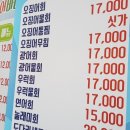 싱싱종합상사