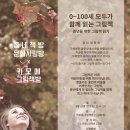 (주)모두함께